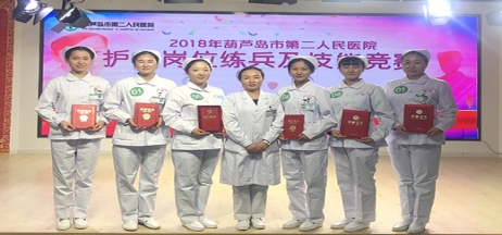 以賽促學(xué)、以賽促練——市二院開展護(hù)士崗位練兵和技能競賽