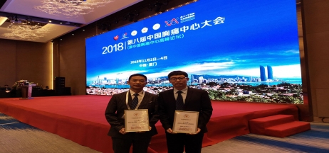 全市唯一！市二院被正式授予“中國胸痛中心”牌匾?。?！