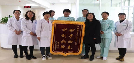 【遼寧中醫(yī)】主任凌晨回院施救，患者感恩送錦旗!
