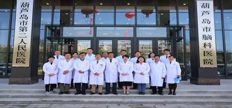 葫蘆島市第二人民醫(yī)院全面升級，盛大開診
