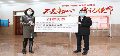 踐行企業(yè)擔(dān)當(dāng)，抗擊“疫”情義不容辭！