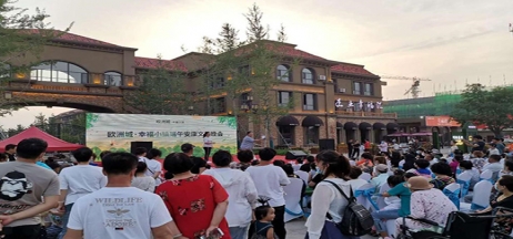 歐洲城·幸福小鎮(zhèn)“濃情端午，粽享幸?！被顒映晒εe辦！