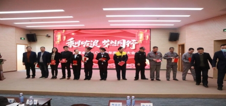 正業(yè)地產(chǎn)事業(yè)部丨乘風(fēng)破浪 夢想同行  2020年度表彰大會圓滿成功！