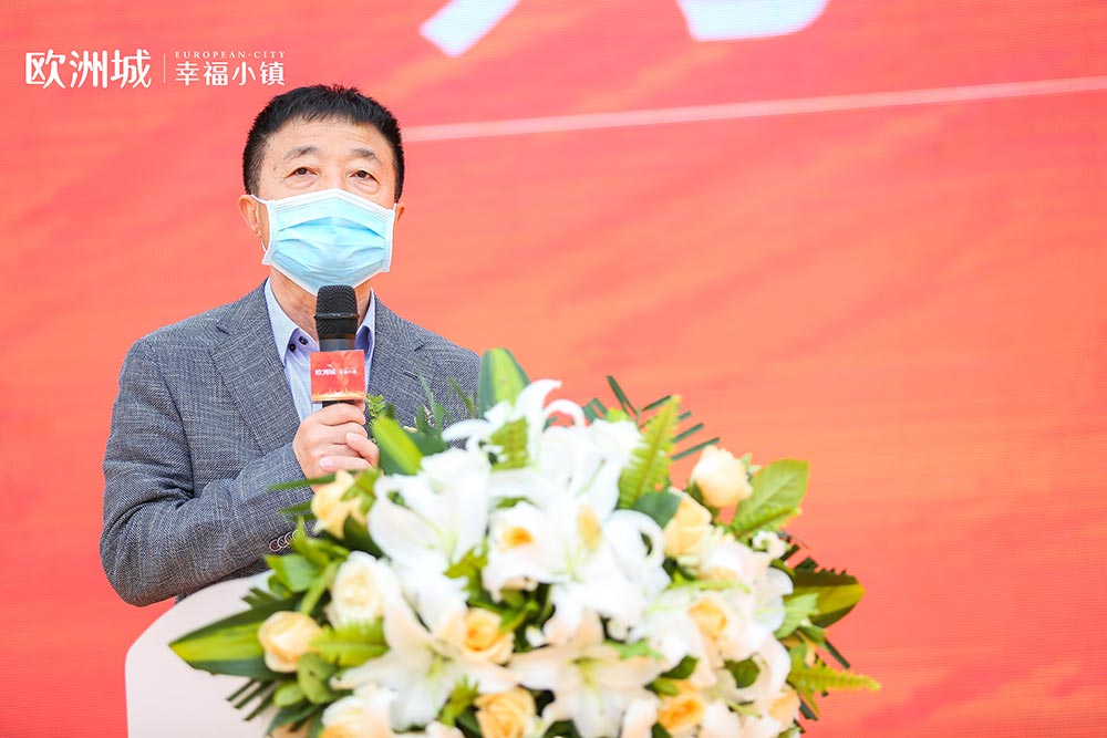 全城共鑒！歐洲城·幸福小鎮(zhèn)發(fā)布會(huì)圓滿成功！(圖5)