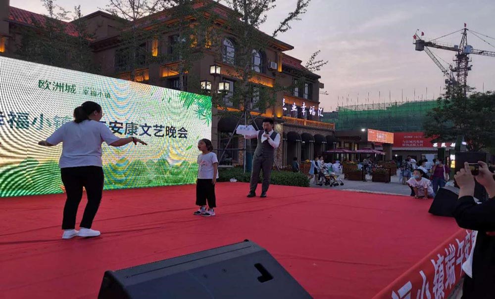 歐洲城·幸福小鎮(zhèn)“濃情端午，粽享幸?！被顒映晒εe辦！(圖5)