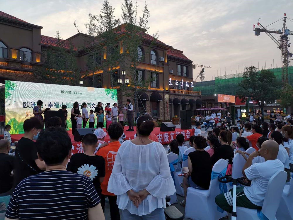 歐洲城·幸福小鎮(zhèn)“濃情端午，粽享幸?！被顒映晒εe辦！(圖7)