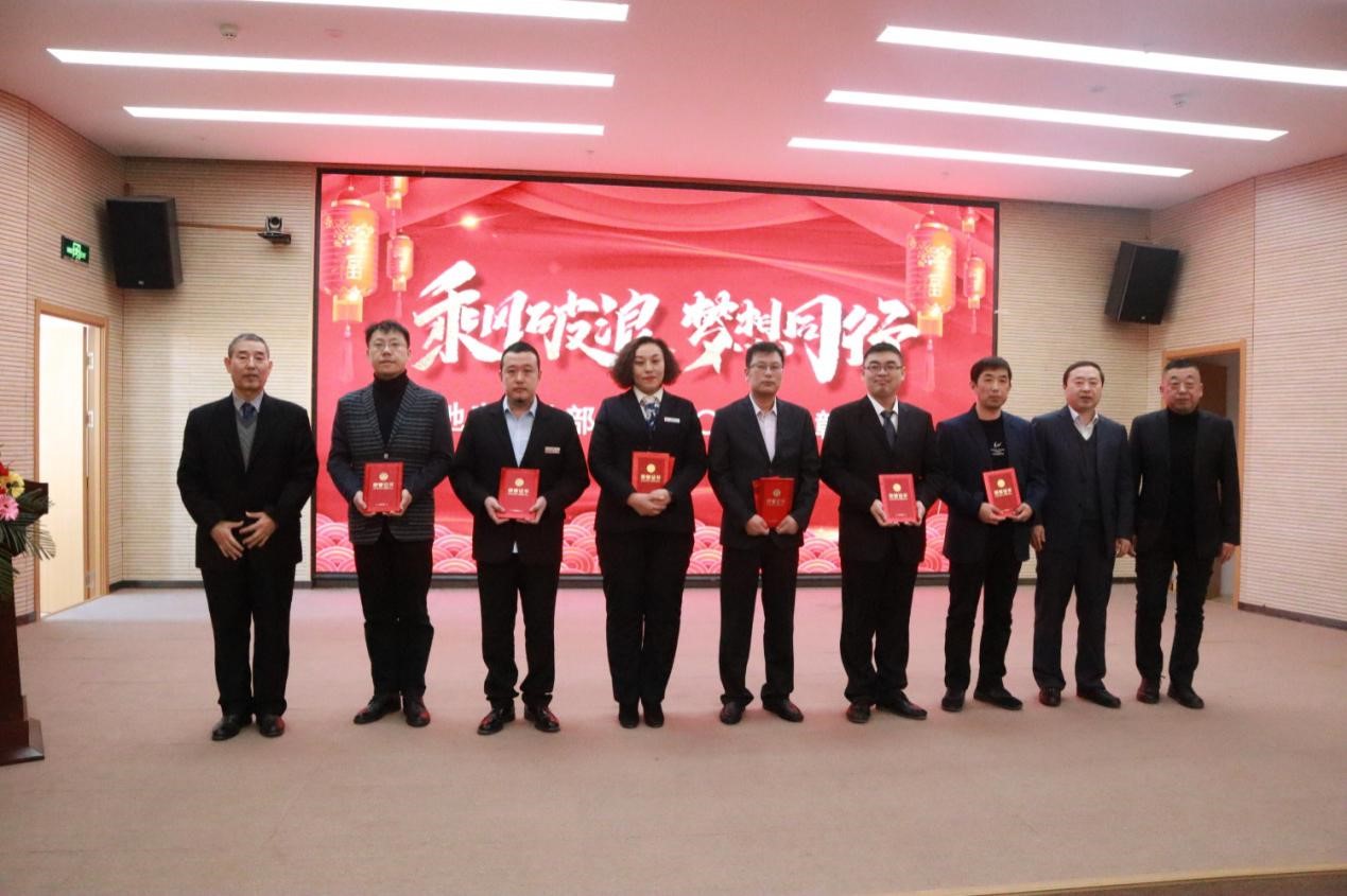 正業(yè)地產(chǎn)事業(yè)部丨乘風破浪 夢想同行  2020年度表彰大會圓滿成功！(圖3)