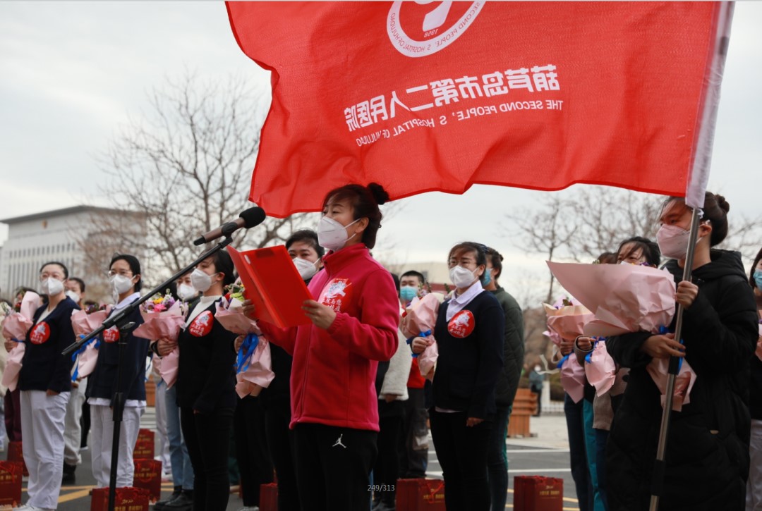 春暖花開，英雄歸來！葫蘆島市第二人民醫(yī)院支援綏中醫(yī)療隊凱旋而歸~(圖12)