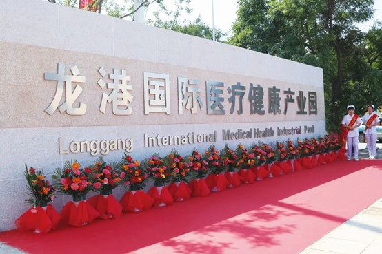 攜手同行，共克時(shí)艱！龍港國(guó)際醫(yī)療健康產(chǎn)業(yè)園凝聚抗疫“統(tǒng)戰(zhàn)力量”！(圖1)